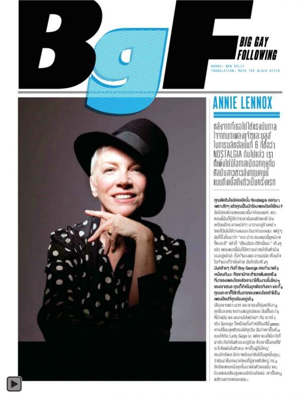 Attitude-January-2015